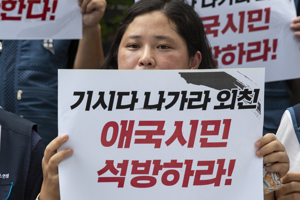 민주노총과 서비스연맹, 윤석열퇴진운동본부(준), 한일역사정의평화해우동, 자주통일평화연대 등 노동시민사회가 9일 오후 1시 서울 서대문구 경찰청 앞에서 긴급 기자회견을 열고 기시다 日 총리 방한을 반대했던 민주노총 조합원에 구속영장을 청구한 경찰을 강력하게 규탄했다. 사진=송승현