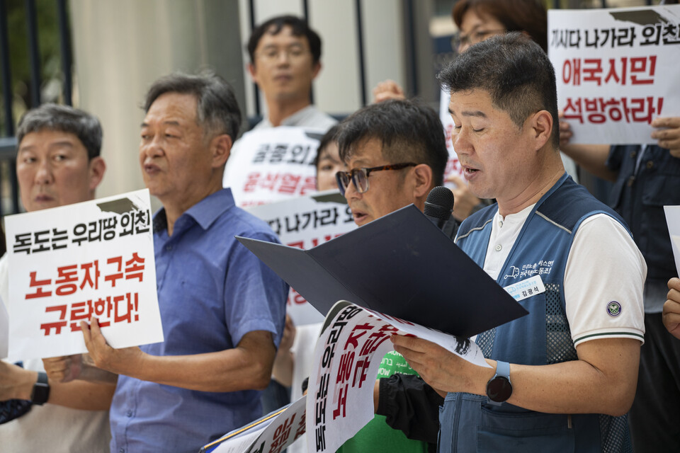 민주노총과 서비스연맹, 윤석열퇴진운동본부(준), 한일역사정의평화해우동, 자주통일평화연대 등 노동시민사회가 9일 오후 1시 서울 서대문구 경찰청 앞에서 긴급 기자회견을 열고 기시다 日 총리 방한을 반대했던 민주노총 조합원에 구속영장을 청구한 경찰을 강력하게 규탄했다. 사진=송승현