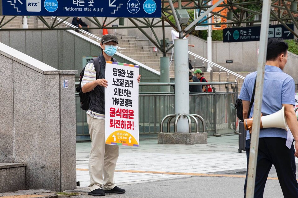 민주노총이 2024년 추석 명절을 앞둔 13일 오전 11시 서울역 광장에서 귀향선전전과 기자회견을 열고 윤석열정권 퇴진에 앞장서겠다는 결의를 담아 귀향길에 오른 시민들에게 인사를 전했다. 이날 기자회견은 전국민중행동, 윤석열퇴진운동본부와 함께 진행했다. 기자회견에 앞서 선전전을 진행하는 민주노총 조합원들. 사진=송승현