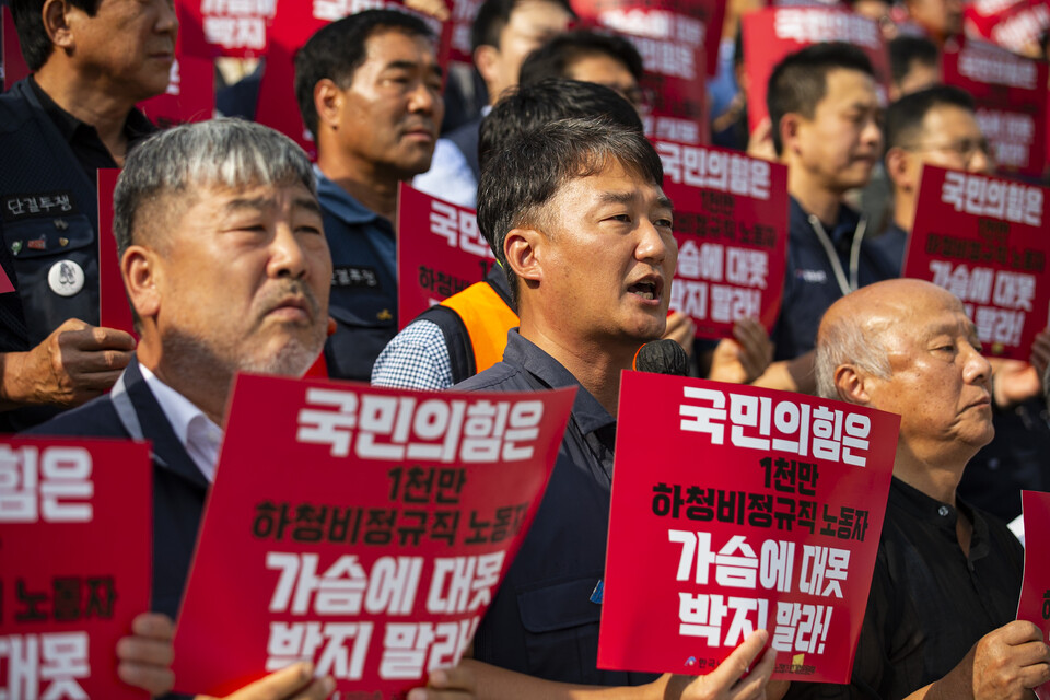 민주노총이 노조법2,3조개정운동본부, 한국노총 등과 함께 25일 오후 3시 서울 영등포구 국회의사당 본청 계단 앞에서 기자회견을 열고 노조법 2, 3조 개정안 통과를 촉구하는 한편 개정안을 반대하며 입법권을 일부 특권세력만을 위해 사용하는 국민의힘을 규탄했다. 양경수 민주노총 위원장이 발언하고 있다. 사진=송승현