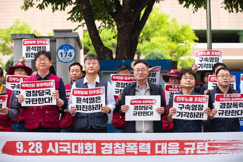 민주노총이 1일 서울 마포구 서울서부지방법원 앞에서 열린 9.28 시국대회 당시 경찰에 폭력적으로 연행당한 정평석 건설산업연맹 플랜트건설노조 조직쟁의실장 석방촉구 긴급 기자회견을 열었다. 사진=송승현