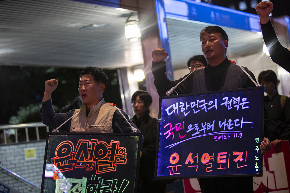 민주노총이 2일 저녁 서울 도심에서 세 번째 ‘못 살겠다! 내려와! 분노의 행진’을 진행했다. 사진=송승현