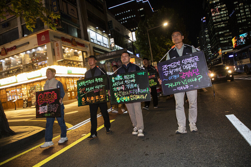 민주노총이 2일 저녁 서울 도심에서 세 번째 ‘못 살겠다! 내려와! 분노의 행진’을 진행했다. 사진=송승현