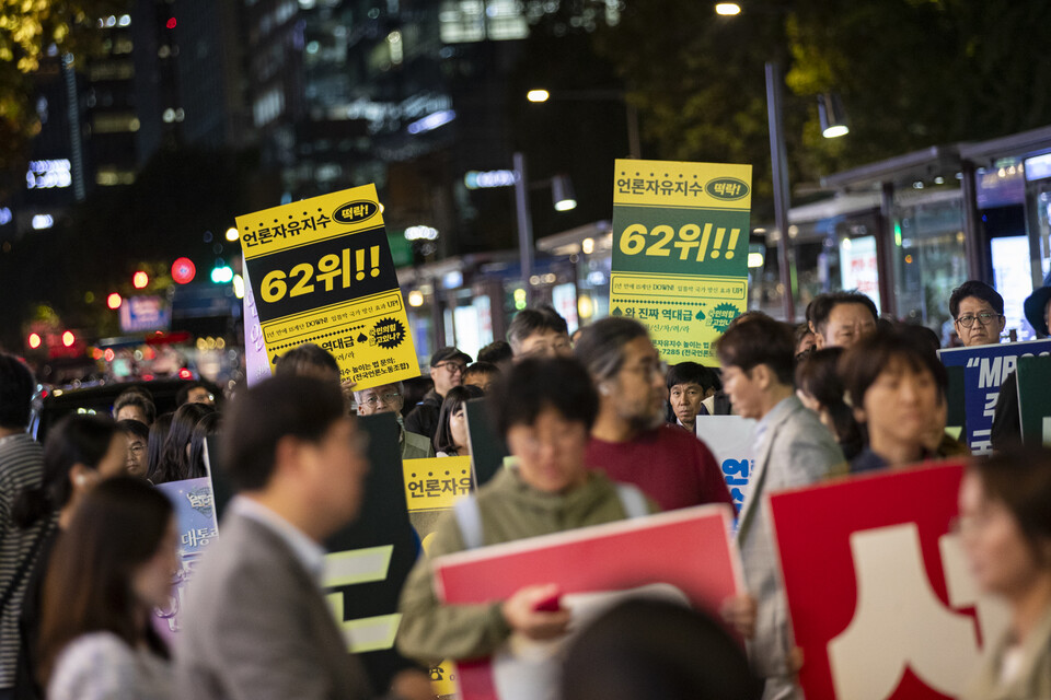 민주노총이 2일 저녁 서울 도심에서 세 번째 ‘못 살겠다! 내려와! 분노의 행진’을 진행했다. 사진=송승현