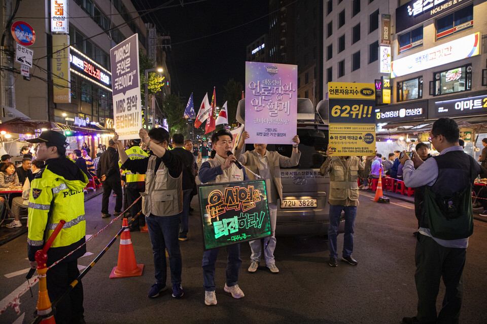 민주노총이 2일 저녁 서울 도심에서 세 번째 ‘못 살겠다! 내려와! 분노의 행진’을 진행했다. 사진=송승현