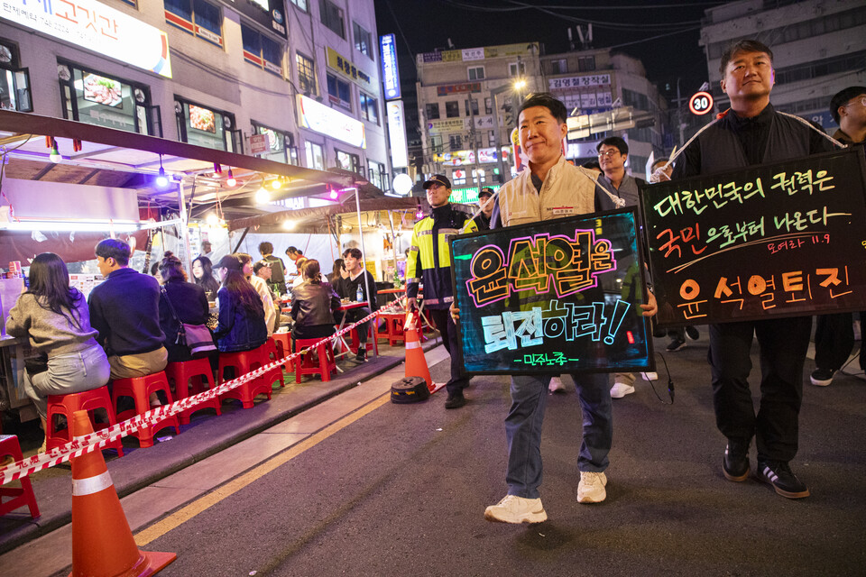 민주노총이 2일 저녁 서울 도심에서 세 번째 ‘못 살겠다! 내려와! 분노의 행진’을 진행했다. 사진=송승현