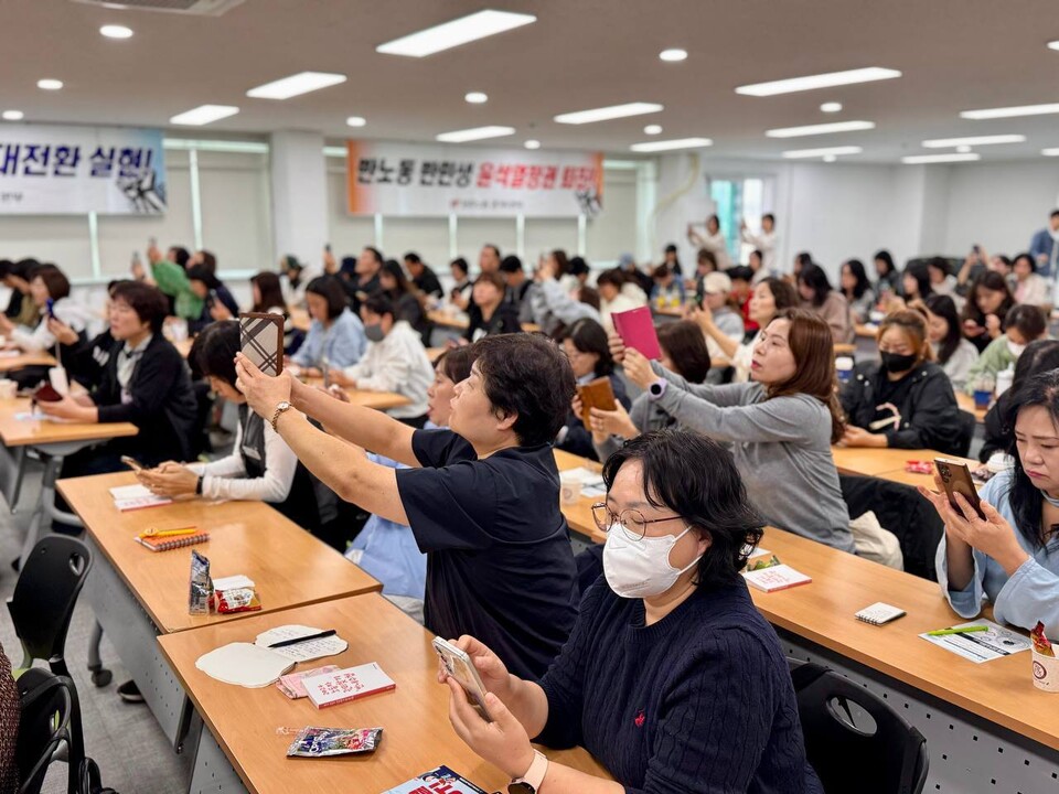 전체조합원 의무교육 경기지역 참가자들도 온라인으로 국민투표에 참여했다. ⓒ서비스연맹