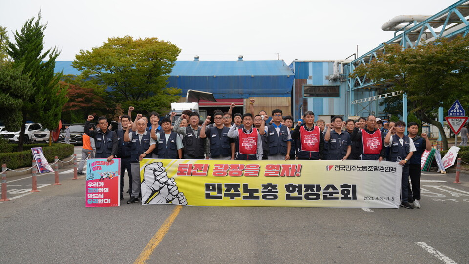 민주노총 양경수 위원장의 윤석열정권 퇴진투쟁 조직화를 위한 현장순회가 9월 중순에 시작된후 10월 14일 다섯 번째 순서로 인천지역 일정이 진행됐다. 현장순회단의 한국지엠지부 중식선전전. 