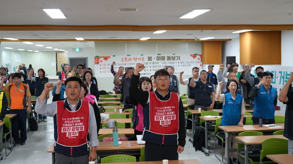 민주노총 양경수 위원장의 윤석열정권 퇴진투쟁 조직화를 위한 현장순회가 9월 중순에 시작된후 10월 14일 다섯 번째 순서로 인천지역 일정이 진행됐다. 윤석열정권 퇴진을 위한 인천본부 단위노조 대표자 결의대회.