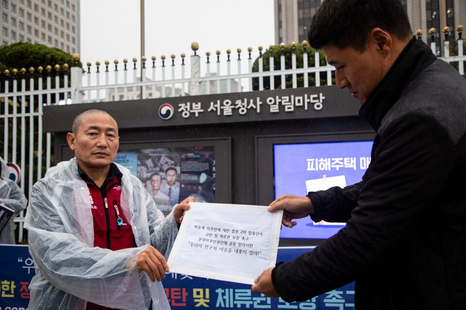 22일 오후 2시 광화문 정부청사에서 미등록 이주민에 대한 정부 2차 합동단속 규탄 및 체류권 보장 촉구 전국이주인권단체 공동 기자회견이 열렸다. 사진=송승현