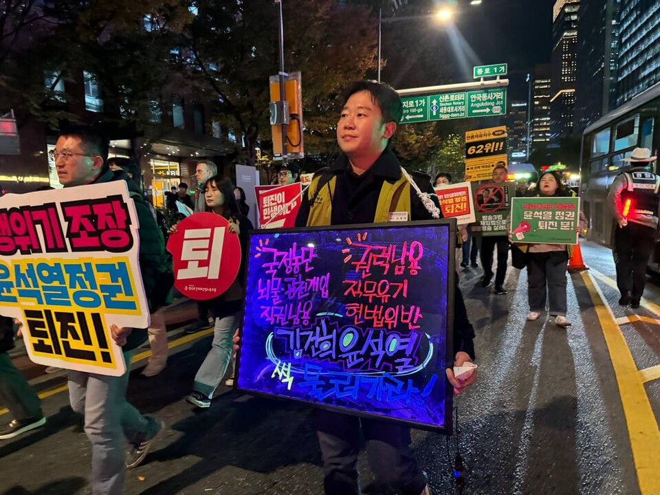 윤석열정권을 끌어내리고 한국사회 체제전환의 방향을 제시하기 위한 민주노총 ‘분노의 수요행진’이 6일 오후 7시 을지로입구와 한국은행을 거쳐 숭례문 인근까지 이어지는 일곱 번째 행진을 끝으로 마무리됐다. 사진=민주노총