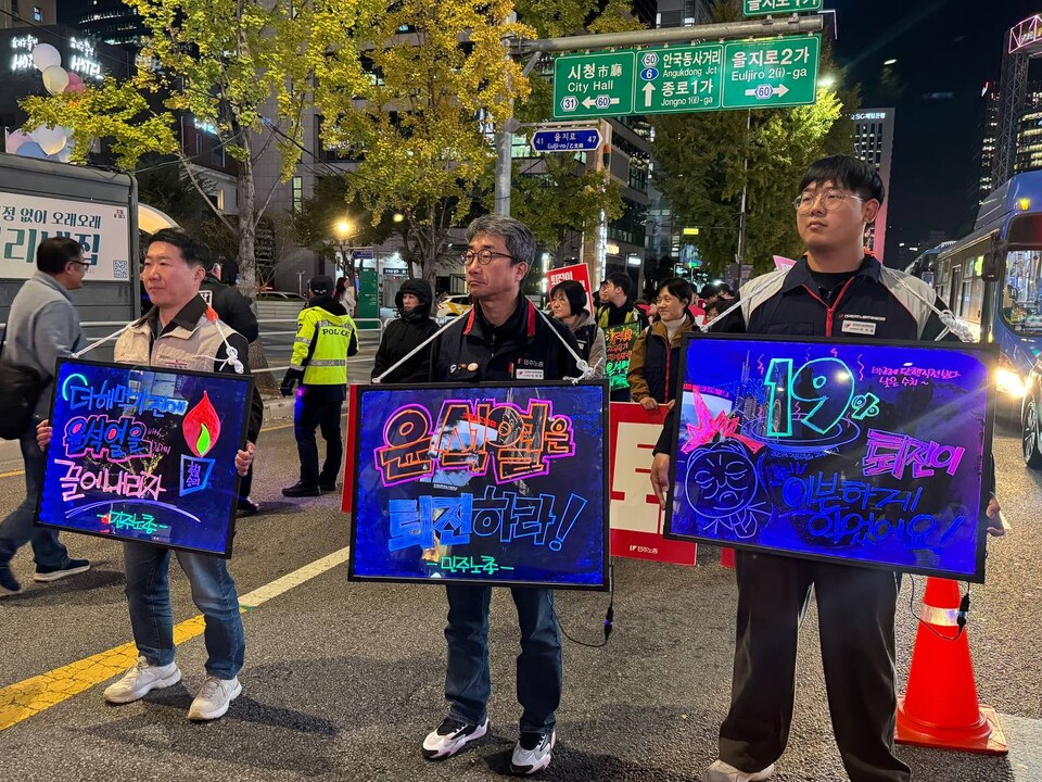 윤석열정권을 끌어내리고 한국사회 체제전환의 방향을 제시하기 위한 민주노총 ‘분노의 수요행진’이 6일 오후 7시 을지로입구와 한국은행을 거쳐 숭례문 인근까지 이어지는 일곱 번째 행진을 끝으로 마무리됐다. 사진=민주노총