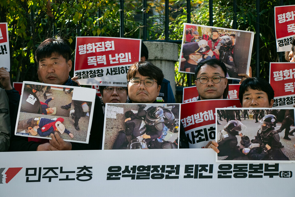 민주노총이 11일 오후 1시 서울 서대문구 경찰청 앞에서 기자회견을 열고 지난 9일 전국노동자대회 당시 경찰 폭력을 규탄하는 한편 연행된 조합원 전원 석방을 촉구했다. 사진=송승현