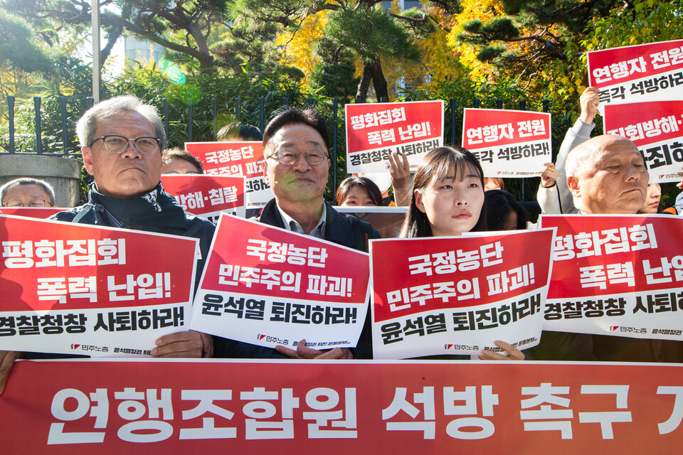 민주노총이 11일 오후 1시 서울 서대문구 경찰청 앞에서 기자회견을 열고 지난 9일 전국노동자대회 당시 경찰 폭력을 규탄하는 한편 연행된 조합원 전원 석방을 촉구했다. 사진=송승현