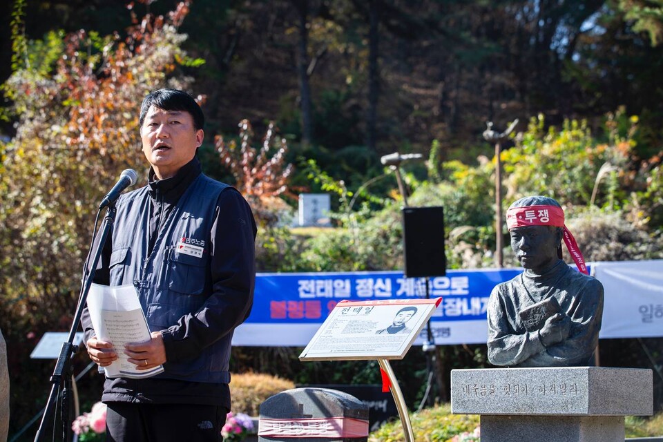 전태일재단이 13일 오전 11시 경기 남양주시 마석 모란공원 전태일묘역에서 제54주기 전태일 추도식을 열었다. 이날 제32회 전태일 노동상은 김태윤 아리셀 산재피해 가족협의회 공동대표와 한국노동자와 오랜시간 연대해 온 일본인 오자와 타카시, 오자와 쿠미코 부부가 수상했다. 사진=송승현