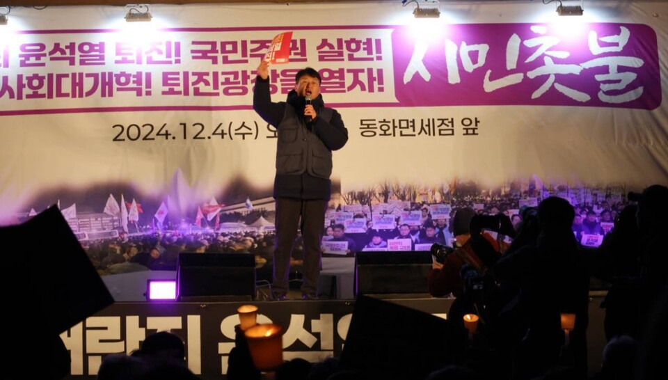 4일 오후 6시 광화문 동화면세점 앞에서 '내란범 윤석열퇴진 시민대회'에 발언하는 민주노총 양경수 위원장. 사진=송승현