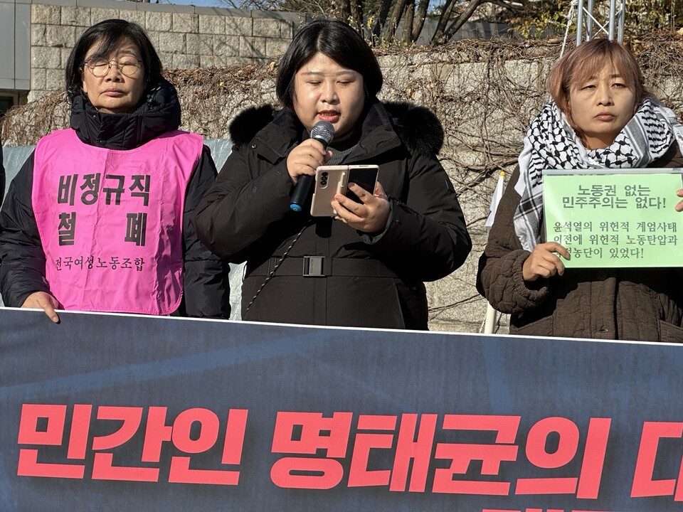 '민간인 명태균의 대우조선 하청노동자 파업 불법개입!! 대통령 윤석열의 국정농단 !! 국회는 국정조사를 통해 철저하게 규명하라!' 기자회견이 노조법 2·3조 개정운동본부 주최로 9일 오후 1시 국회의사당 정문에서 개최됐다. 사진 =조연주