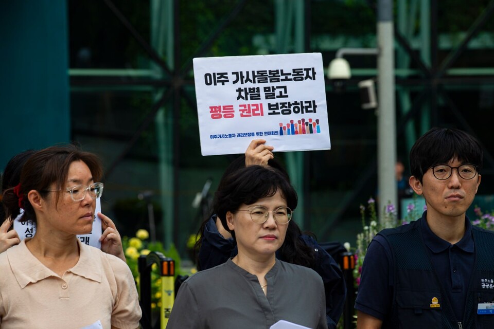민주노총과 이주노조, 노동건강연대, 전국여성노조 등 31개 단체는 26일 오전 11시 서울 중구 서울시청 앞에서 이주 가사돌봄노동자 권리보장을 위한 연대회의 출범 기자회견을 열고 “인종과 국적 차별, 돌봄저평가에 맞서 정부의 돌봄정책이 올바른 방향으로 가도록 행동할 것”이라 밝혔다. 사진=송승현
