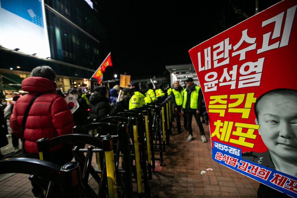 윤석열즉각퇴진・사회대개혁 비상행동이 2일 오후 7시 서울 용산구 한강진역 인근에서 긴급행동 집회를 열고 대통령관저 앞까지 행진했다. 사진=송승현