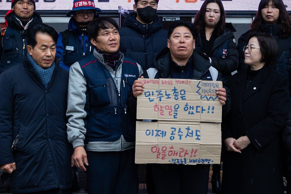 윤석열 체포를 촉구하며 신고된 경로로 행진하려다 경찰에 폭력적으로 연행된 민주노총 조합원 2명이 연행된 지 25시간만에 석방됐다. 사진=송승현