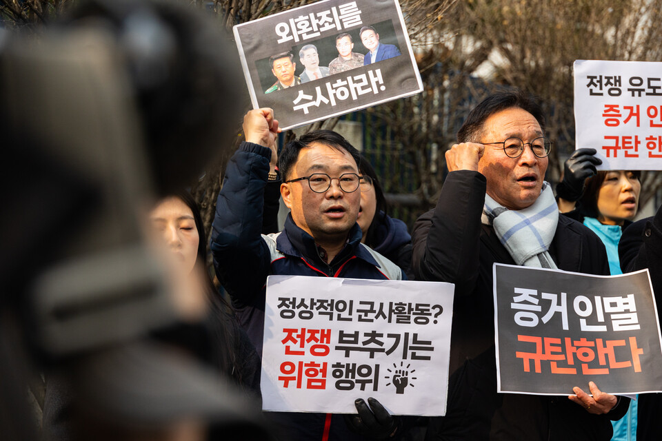 윤석열즉각퇴진・사회대개혁 비상행동은 20일 오후 1시 서울 서대문구 국가수사본부 앞에서 기자회견을 열어 군의 외환죄 혐의 관련 증거 인멸 시도를 강력히 규탄하면서 내란주도자들의 외환 혐의에 대한 수사기관의 철저한 수사를 촉구했다. 사진=송승현