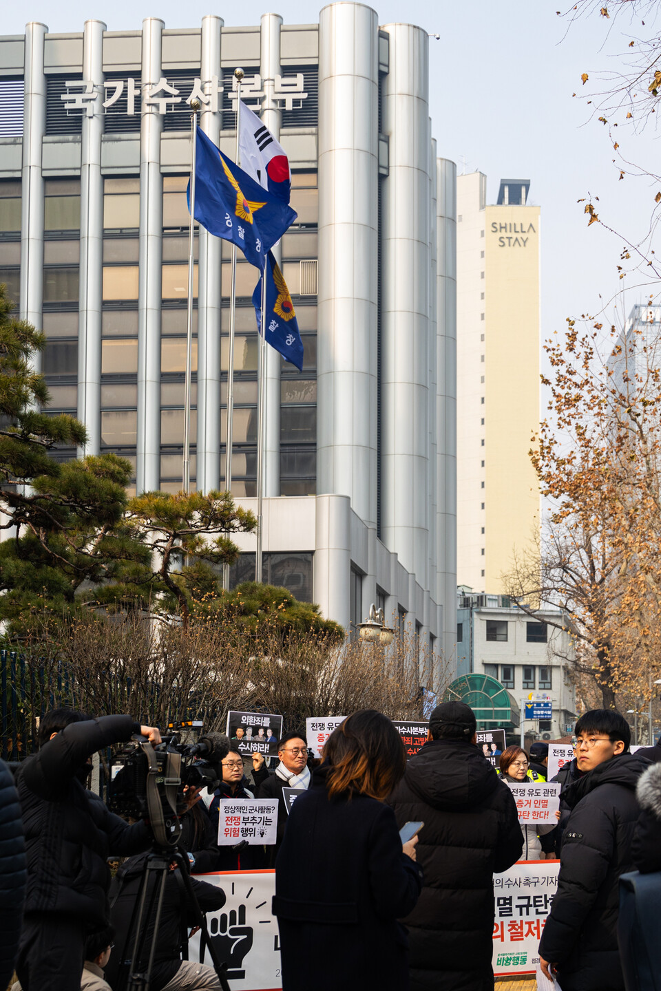 윤석열즉각퇴진・사회대개혁 비상행동은 20일 오후 1시 서울 서대문구 국가수사본부 앞에서 기자회견을 열어 군의 외환죄 혐의 관련 증거 인멸 시도를 강력히 규탄하면서 내란주도자들의 외환 혐의에 대한 수사기관의 철저한 수사를 촉구했다. 사진=송승현