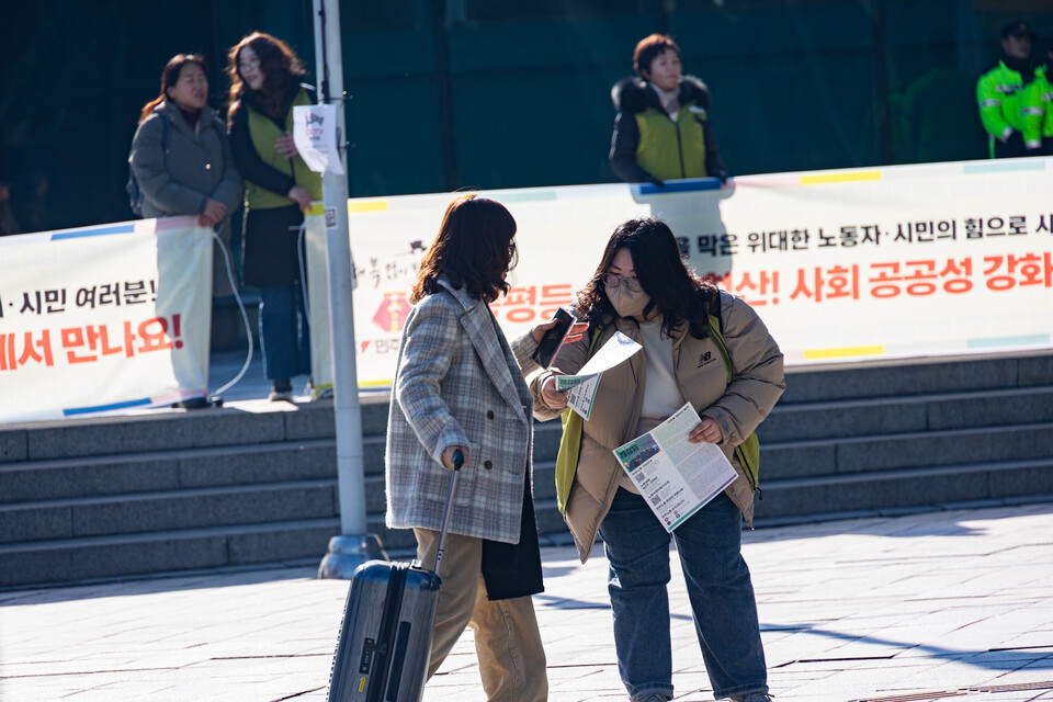 민주노총 가맹산하 조합원들이 24일 오전 서울역에 모여 귀향선전전을 한 뒤 기자회견을 열었다. 사진=송승현