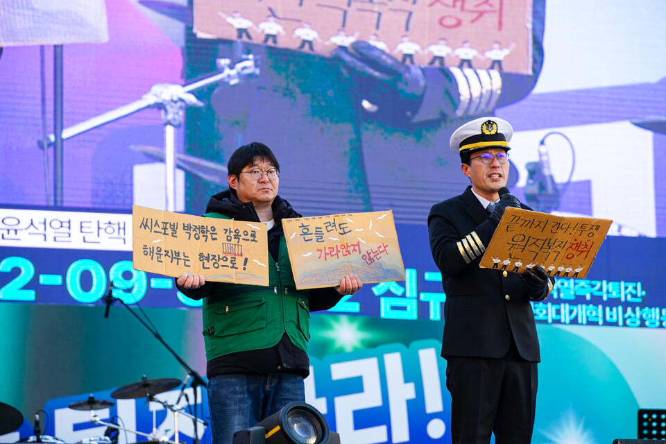 윤석열즉각퇴진·사회대개혁 비상행동이 주최한 10차 범시민대행진이 8일 오후 5시 서울 광화문 광장 경복궁역 인근에서 열렸다. 대회를 마친 이들은 오후 6시20분 경 안국역, 종각, 을지로를 지나 명동 한국은행 앞까지 행진했다. 사진=송승현
