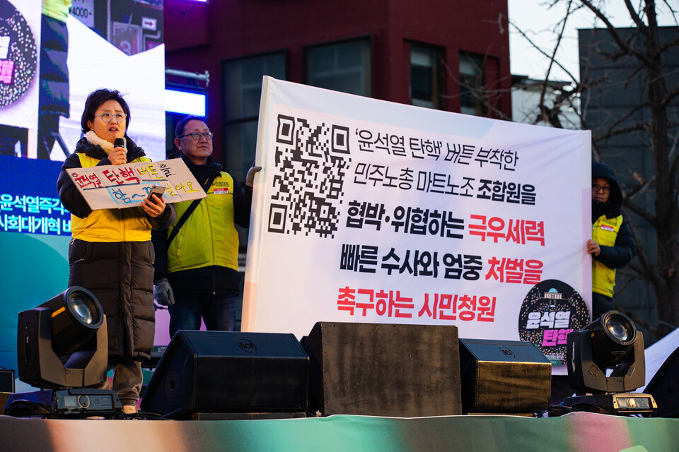 윤석열즉각퇴진·사회대개혁 비상행동이 주최한 10차 범시민대행진이 8일 오후 5시 서울 광화문 광장 경복궁역 인근에서 열렸다. 대회를 마친 이들은 오후 6시20분 경 안국역, 종각, 을지로를 지나 명동 한국은행 앞까지 행진했다. 사진=송승현