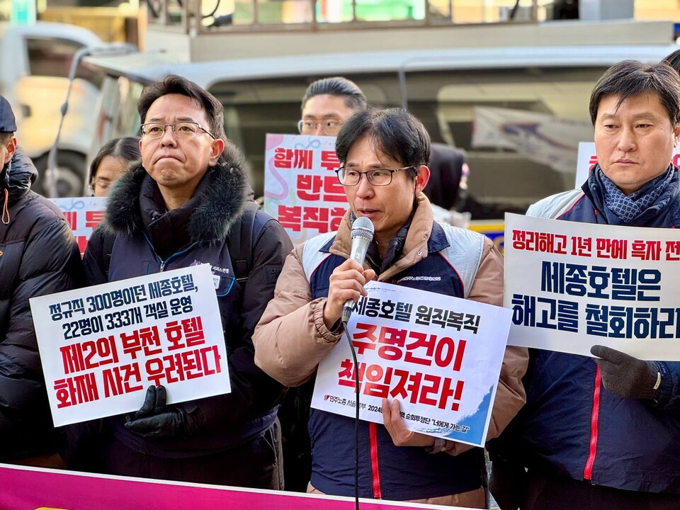 김진억 민주노총 서울본부장 ⓒ 서비스연맹