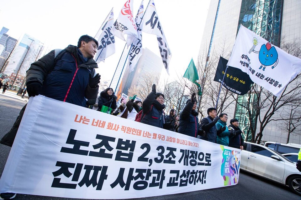 대통령 윤석열에 대한 탄핵선고가 임박한 가운데 22일 제12차 범시민대행진이 오후 5시 서울 광화문광장 일대에서 열렸다. 대회를 마친 민주노총 조합원과 시민들은 세종호텔 고공농성장으로 이동해 고진수 지부장에게 응원을 보냈다. 사진=송승현