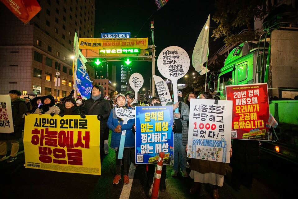 대통령 윤석열에 대한 탄핵선고가 임박한 가운데 22일 제12차 범시민대행진이 오후 5시 서울 광화문광장 일대에서 열렸다. 대회를 마친 민주노총 조합원과 시민들은 세종호텔 고공농성장으로 이동해 고진수 지부장에게 응원을 보냈다. 사진=송승현