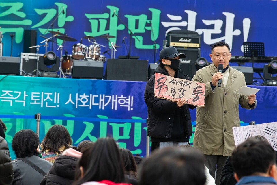 헌법재판소가 윤석열 마지막 탄핵변론을 마친 뒤 주말인 1일 오후 5시 제13차 범시민대행진이 서울 종로구 경복궁역 인근에서 진행됐다. 민주노총은 대회를 마친 뒤 명동 세종호텔 고공농성장까지 행진해 고진수 서비스연맹 세종호텔지부장 투쟁에 지지와 응원을 보내는 민주노총 서울본부 투쟁문화제에 결합했다. 사진=송승현