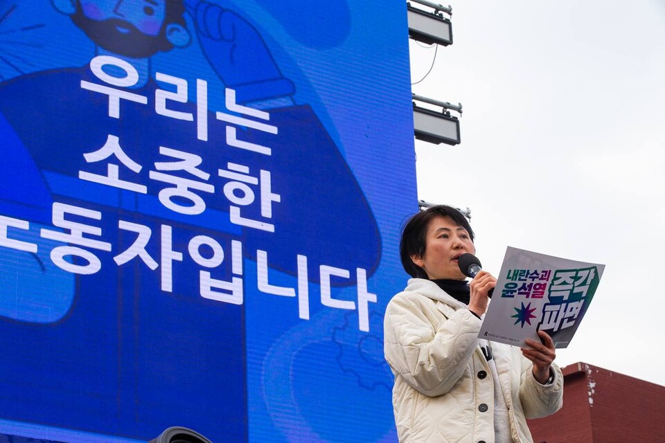 헌법재판소가 윤석열 마지막 탄핵변론을 마친 뒤 주말인 1일 오후 5시 제13차 범시민대행진이 서울 종로구 경복궁역 인근에서 진행됐다. 민주노총은 대회를 마친 뒤 명동 세종호텔 고공농성장까지 행진해 고진수 서비스연맹 세종호텔지부장 투쟁에 지지와 응원을 보내는 민주노총 서울본부 투쟁문화제에 결합했다. 사진=송승현