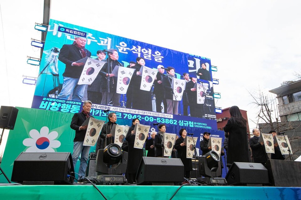 헌법재판소가 윤석열 마지막 탄핵변론을 마친 뒤 주말인 1일 오후 5시 제13차 범시민대행진이 서울 종로구 경복궁역 인근에서 진행됐다. 민주노총은 대회를 마친 뒤 명동 세종호텔 고공농성장까지 행진해 고진수 서비스연맹 세종호텔지부장 투쟁에 지지와 응원을 보내는 민주노총 서울본부 투쟁문화제에 결합했다. 사진=송승현