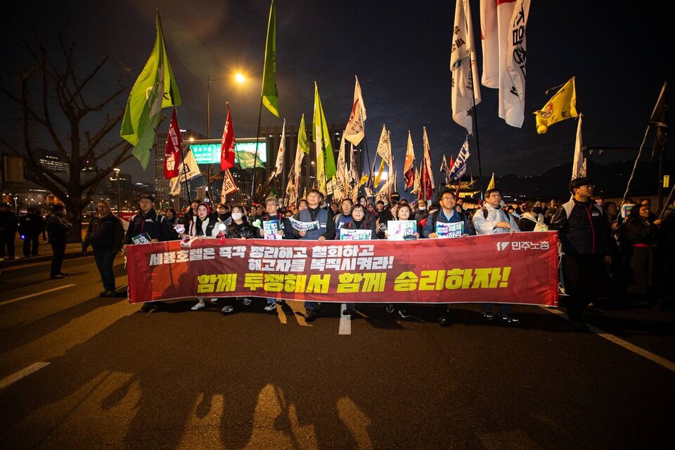 헌법재판소가 윤석열 마지막 탄핵변론을 마친 뒤 주말인 1일 오후 5시 제13차 범시민대행진이 서울 종로구 경복궁역 인근에서 진행됐다. 민주노총은 대회를 마친 뒤 명동 세종호텔 고공농성장까지 행진해 고진수 서비스연맹 세종호텔지부장 투쟁에 지지와 응원을 보내는 민주노총 서울본부 투쟁문화제에 결합했다. 사진=송승현