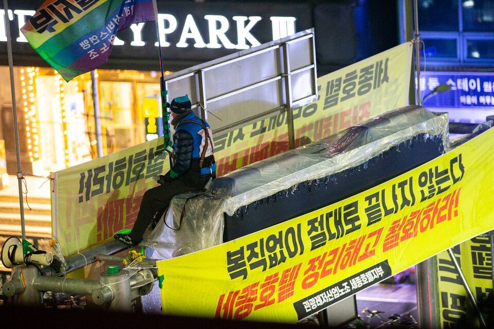 헌법재판소가 윤석열 마지막 탄핵변론을 마친 뒤 주말인 1일 오후 5시 제13차 범시민대행진이 서울 종로구 경복궁역 인근에서 진행됐다. 민주노총은 대회를 마친 뒤 명동 세종호텔 고공농성장까지 행진해 고진수 서비스연맹 세종호텔지부장 투쟁에 지지와 응원을 보내는 민주노총 서울본부 투쟁문화제에 결합했다. 사진=송승현