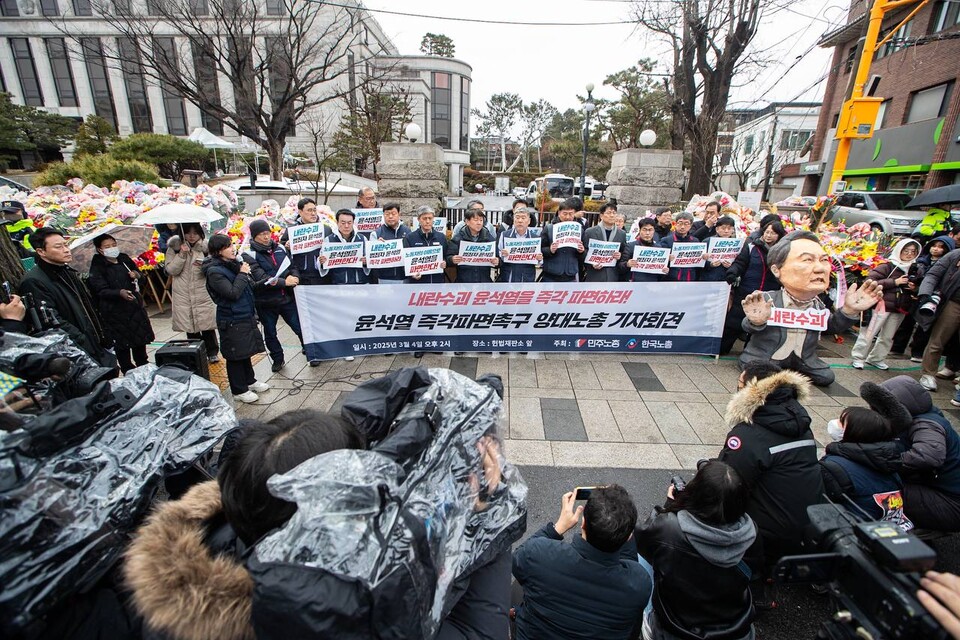 민주노총과 한국노총이 4일 헌법재판소에 신속히 윤석열을 파면해야 한다는 취지의 의견서를 제출했다. 양대노총은 이날 오후 2시 서울 종로구 헌법재판소 앞에서 기자회견을 열고 의견서를 제출한 취지를 설명했다. 사진=송승현