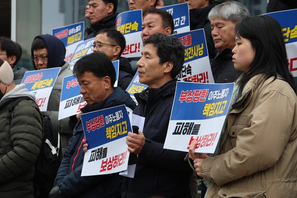 대구출입국 폭력단속에 이주민 중상...'인간사냥 중단하라'