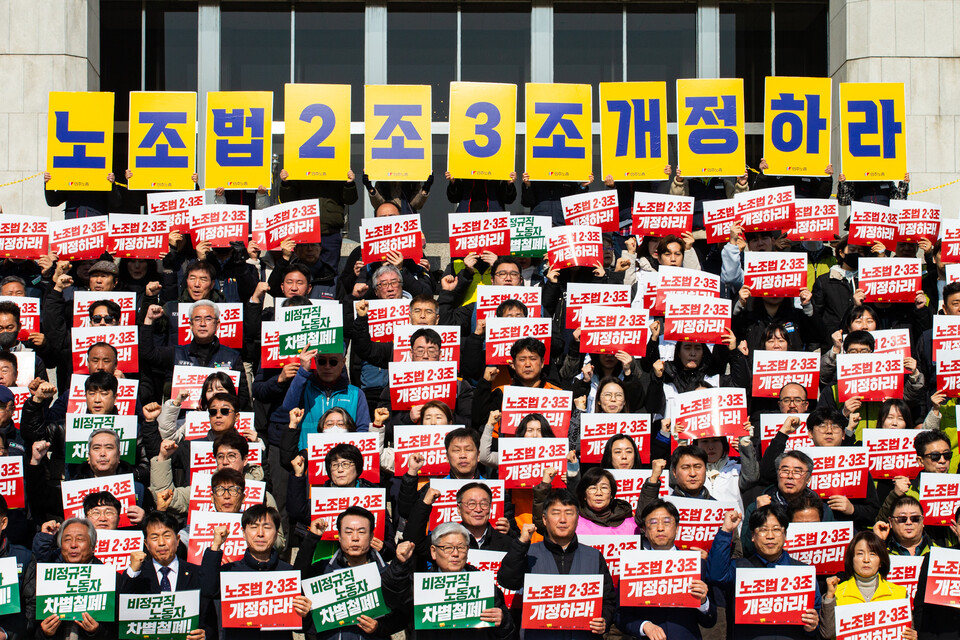 민주노총이 6일 오전 11시 서을 영등포구 여의도 국회의사당 본청 앞에서 야5당 및 노동・시민사회와 함께 대규모 기자회견을 열고 노조법 2·3조 개정안을 발의했다. 두 번에 걸친 윤석열의 거부권 이후 보다 진전된 내용으로 마련한 세 번째 발의다. 사진=송승현