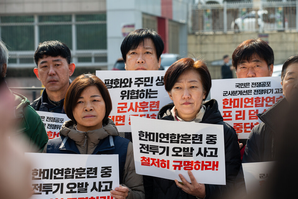 민주노총을 비롯한 접경지역 주민・종교・시민사회 연석회의와 자주통일평화연대, 한반도평화행동 등은 7일 오전 11시 서울 용산구 국방구 앞에서 기자회견을 열고 포천 공군 전투기 오발 사고의 진상 규명과 한미연합군사훈련 즉각 중단을 촉구하는 한편 △오발 사고 진상 및 책임 규명 △남은 오발탄 추가 피해 방지 △접경지역 군사훈련 즉각 중단을 요구했다. 사진=송승현