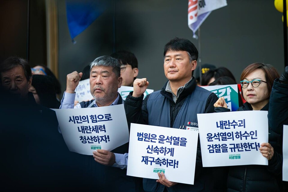 윤석열즉각퇴진・사회대개혁 비상행동이 9일 오전 11시 서울 종로구 서십자각 인근에서 긴급 기자회견을 열고 윤석열 파면을 촉구하는 긴급집중행동 주간을 선포했다. 사진=송승현