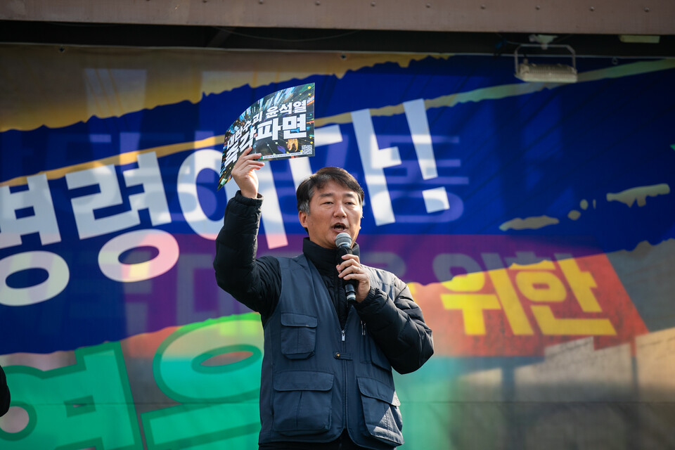 민주노총을 비롯한 윤석열즉각퇴진·사회대개혁 비상행동과 야8당(더불어민주당, 조국혁신당, 진보당, 기본소득당, 사회민주당, 노동당, 녹색당, 정의당)이 3일 오전 10시 서울 종로구 지하철3호선 안국역 6번 출구 무대 앞에서 ‘내란수괴 윤석열 8대0 파면 최후통첩’ 기자회견을 열었다. 양경수 민주노총 위원장이 발언하고 있다. 사진=송승현