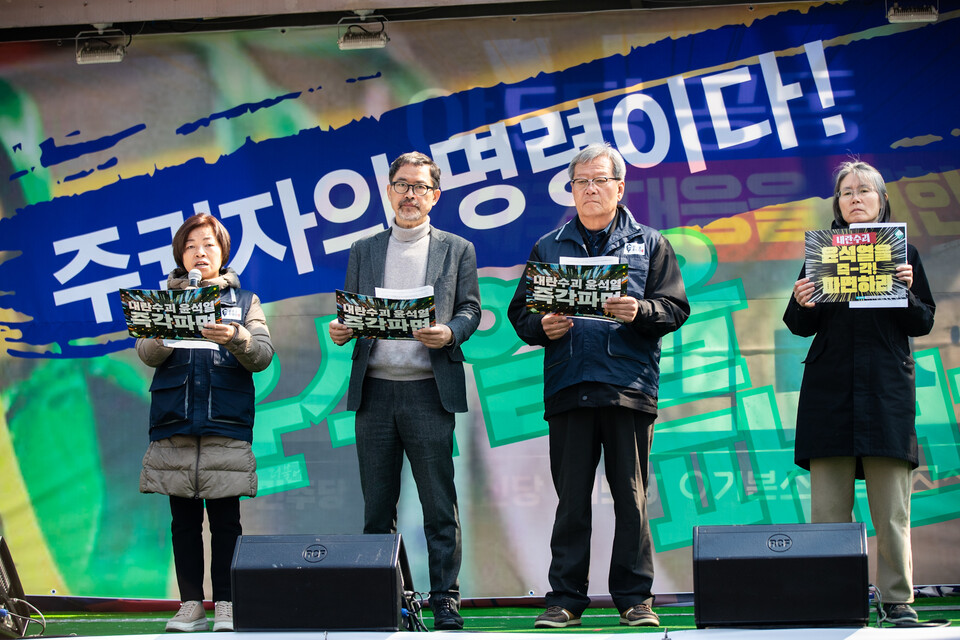 민주노총을 비롯한 윤석열즉각퇴진·사회대개혁 비상행동과 야8당(더불어민주당, 조국혁신당, 진보당, 기본소득당, 사회민주당, 노동당, 녹색당, 정의당)이 3일 오전 10시 서울 종로구 지하철3호선 안국역 6번 출구 무대 앞에서 ‘내란수괴 윤석열 8대0 파면 최후통첩’ 기자회견을 열었다. 비상행동 공동의장들이 무대에 올라 기자회견문을 읽고 있다. 사진 왼쪽부터 정영이, 윤복남, 하원오, 김민문정 공동의장. 사진=송승현