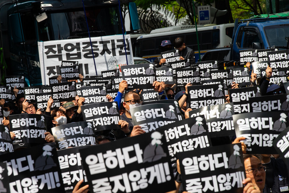 노동자 건강권 쟁취의 달인 4월을 맞아 민주노총이 23일 오후 2시 서울 중구 서울고용노동청 앞에서 결의대회를 열었다. 결의대회 뒤 현대건설과 CJ대한통운, KT, 정부서울청사를 차례로 찾아 규탄하는 행진을 이어갔다. 사진=송승현