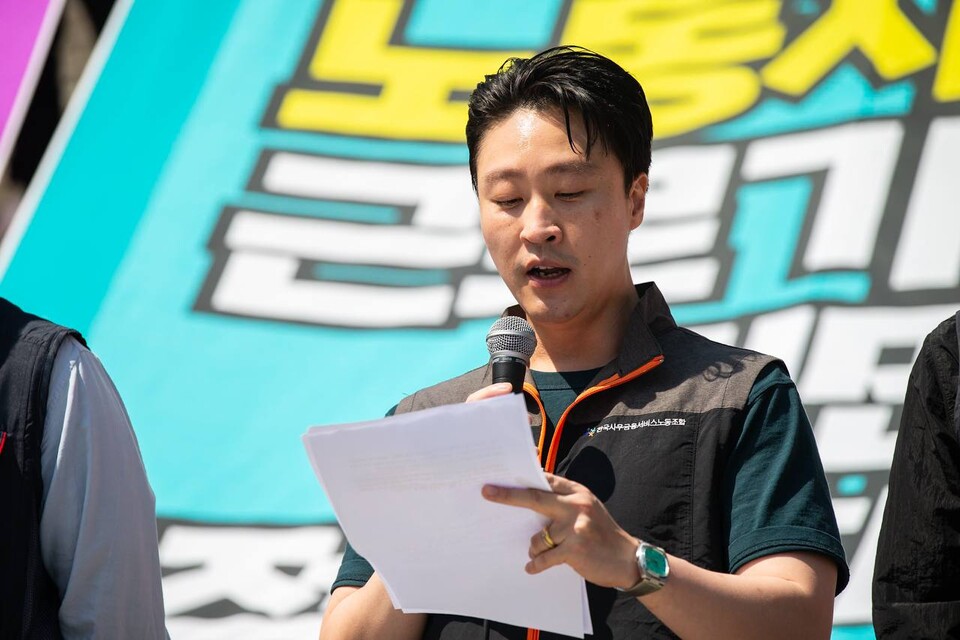 민주노총 특수고용형태・플랫폼 노동자들이 30일 오전 11시 서울 종로구 광화문 세종문화회관 계단에서 기자회견을 열고 이들의 노동기본권 보장을 위한 민주노총 대선요구안을 발표했다. 홍운기 사무금융노조 보험설계사지부 토스인슈어런스지회장. 사진=송승현