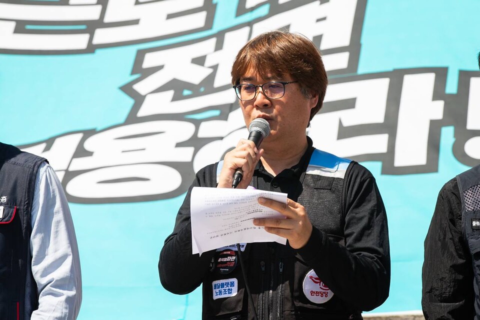 민주노총 특수고용형태・플랫폼 노동자들이 30일 오전 11시 서울 종로구 광화문 세종문화회관 계단에서 기자회견을 열고 이들의 노동기본권 보장을 위한 민주노총 대선요구안을 발표했다. 이윤석 서비스연맹 배달플랫폼노조 기획정책국장. 사진=송승현
