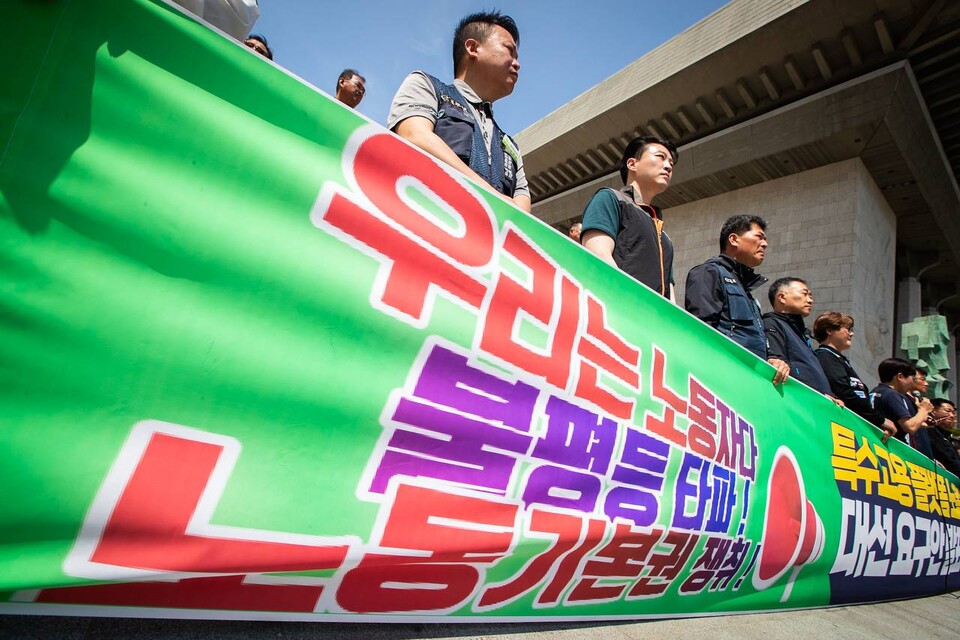 민주노총 특수고용형태・플랫폼 노동자들이 30일 오전 11시 서울 종로구 광화문 세종문화회관 계단에서 기자회견을 열고 이들의 노동기본권 보장을 위한 민주노총 대선요구안을 발표했다. 사진=송승현