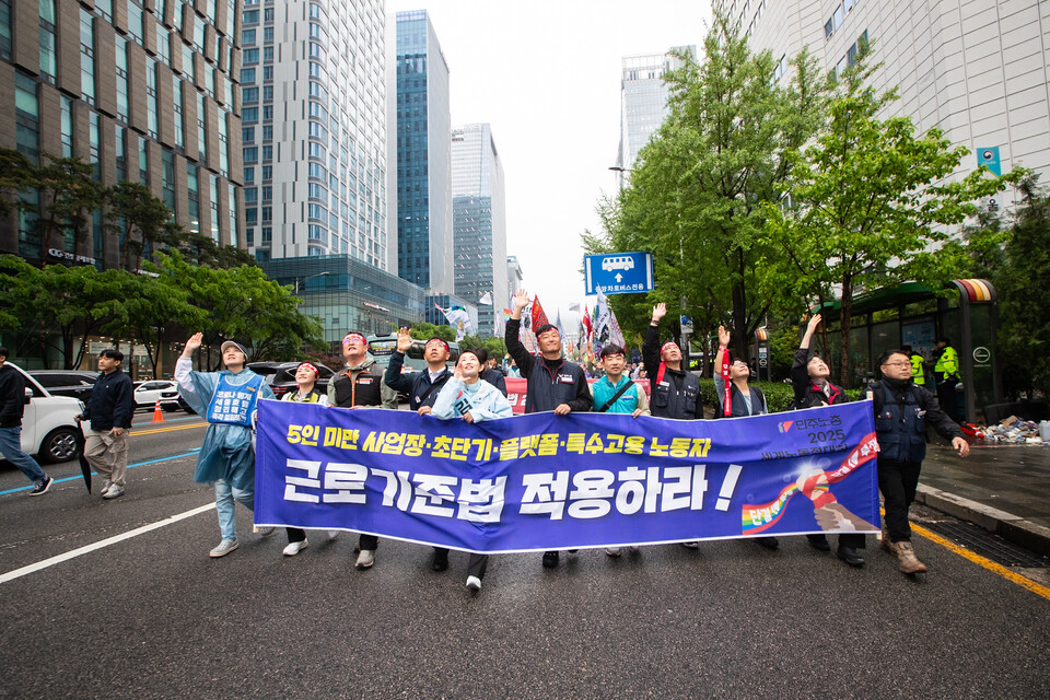 2025 세계노동절을 맞은 1일, 민주노총이 오후 2시부터 서울 중구 숭례문 인근 세종대로에서 2025년 내란세력 청산! 노동기본권 쟁취! 사회대개혁 실현! 세계노동절대회를 열었다. 수도권 외 전국 13개 지역에서는 민주노총 지역본부가 주관해 대회를 치렀다. 사진=송승현