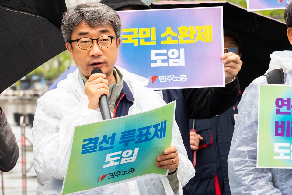 민주노총 정치개혁 요구 기자회견이 9일 오전 11시 광화문 광장에서 진행됐다. 거대 양당 중심의 기득권 정치가 불평등과 사회적 양극화를 심화시키는 현실을 바꾸기 위해, 민주노총은 결선투표제 도입, 연동형 비례대표제 확대, 국민소환제 및 국민발안제 도입 등 정치개혁을 요구하고 있다. 사진=송승현